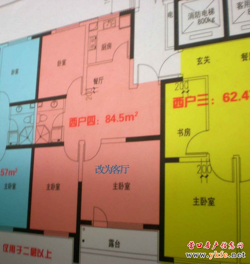 中天尚品住宅出售