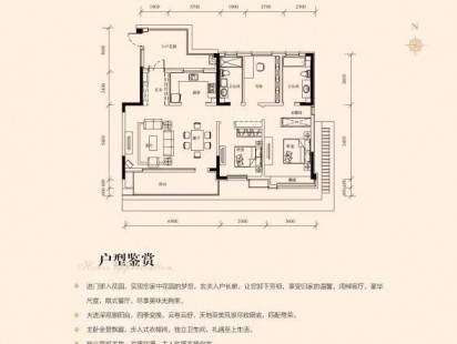 海航城 