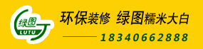 营口绿图实业有限公司